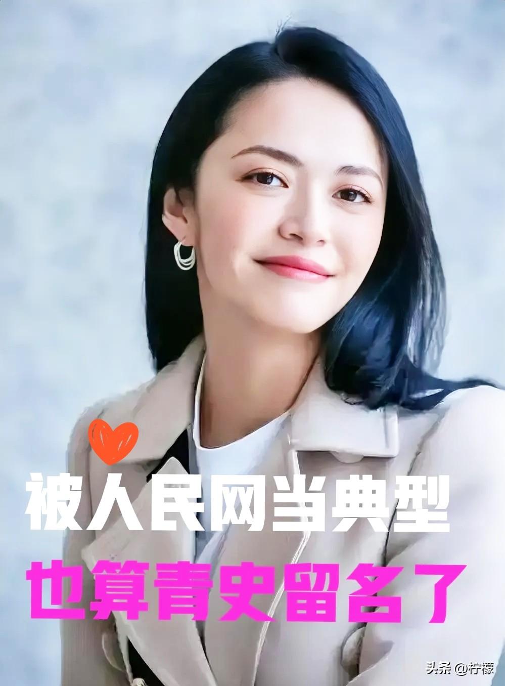 姚晨这次离婚确实不体面，
演艺生涯看样子也难有起色了。
离婚结婚好几次，每次都拿