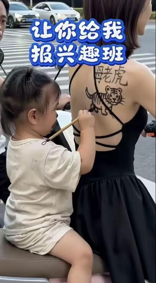 这是一场报复还是一场作秀呢？大概率是为了流量作秀吧