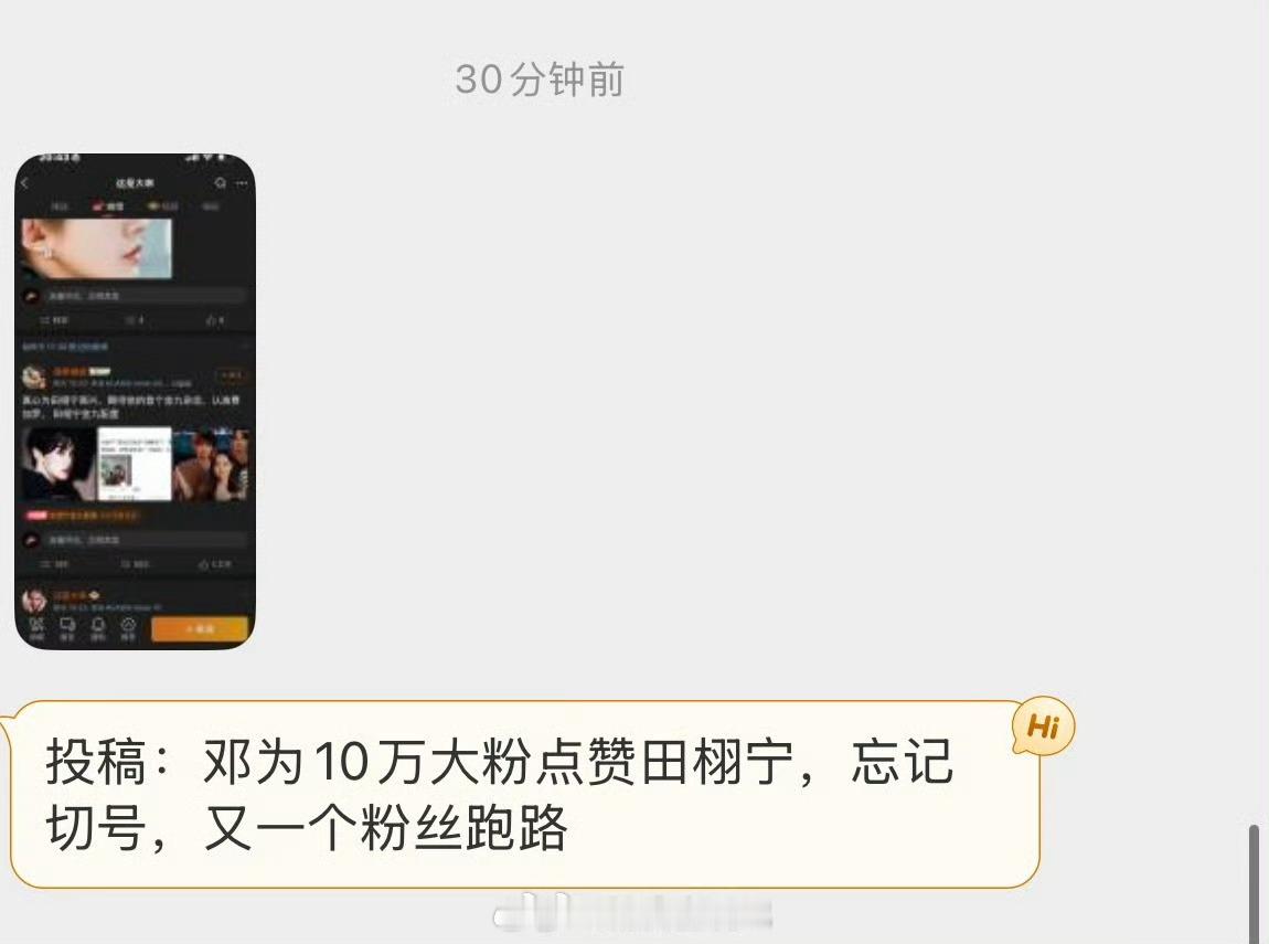 很多时候收到这种投稿也是蛮同情邓为的，95生上岸第一剑，先斩邓为嘛？[允悲] ​