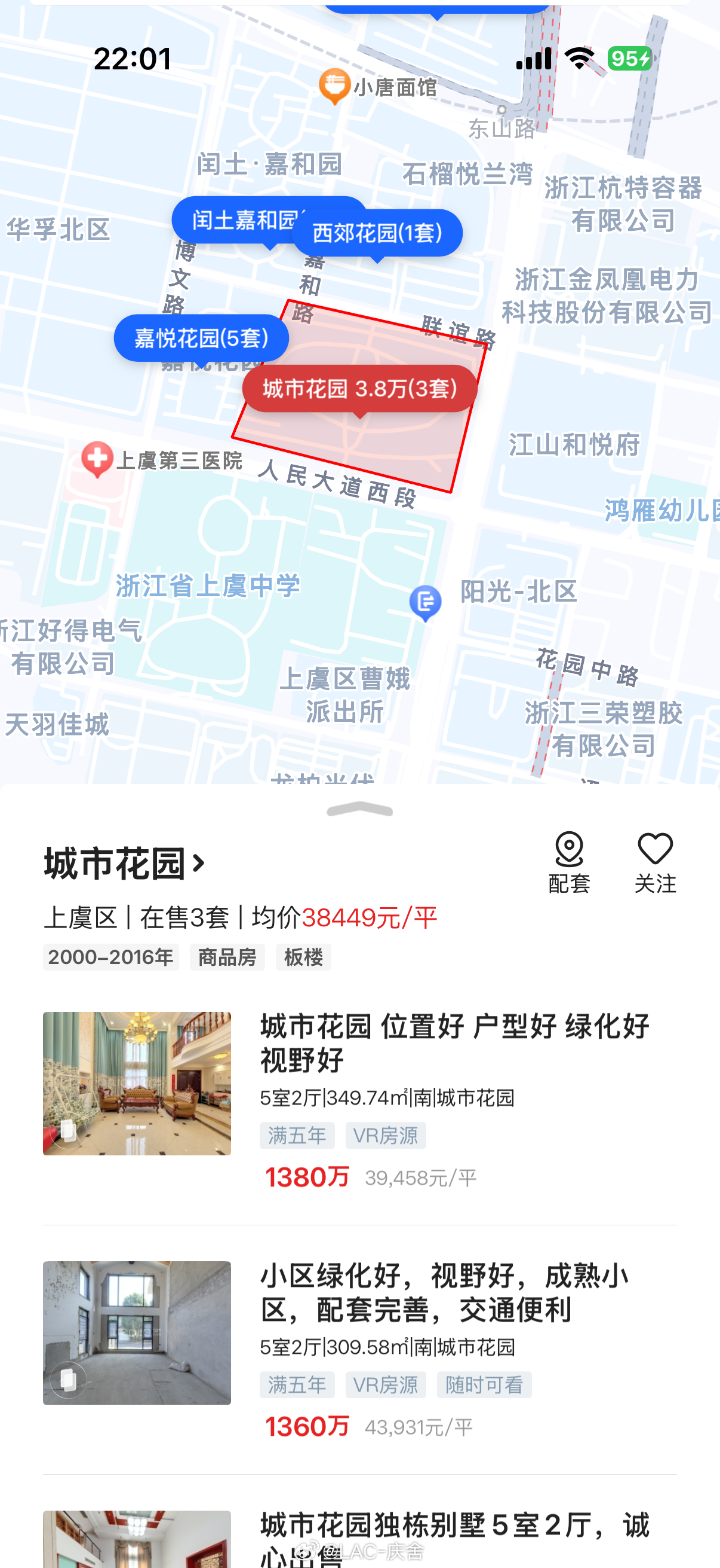 小县城的房子买了没人住我老家也是个小县城但是经济不错，一直是中国百强县房价高的每