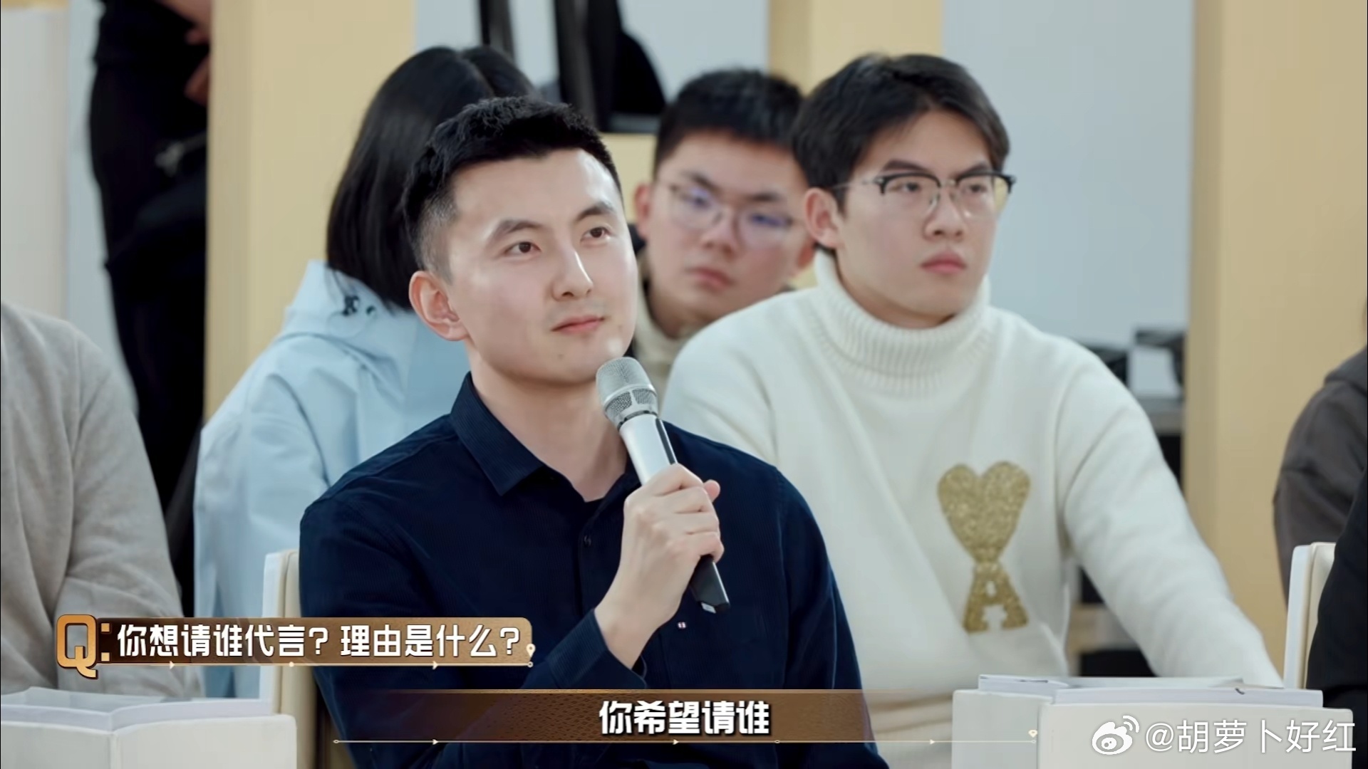 芒果主持争着代言00后产品00后创业选手徐梦宇在夺金2026带来温度科技产品路演