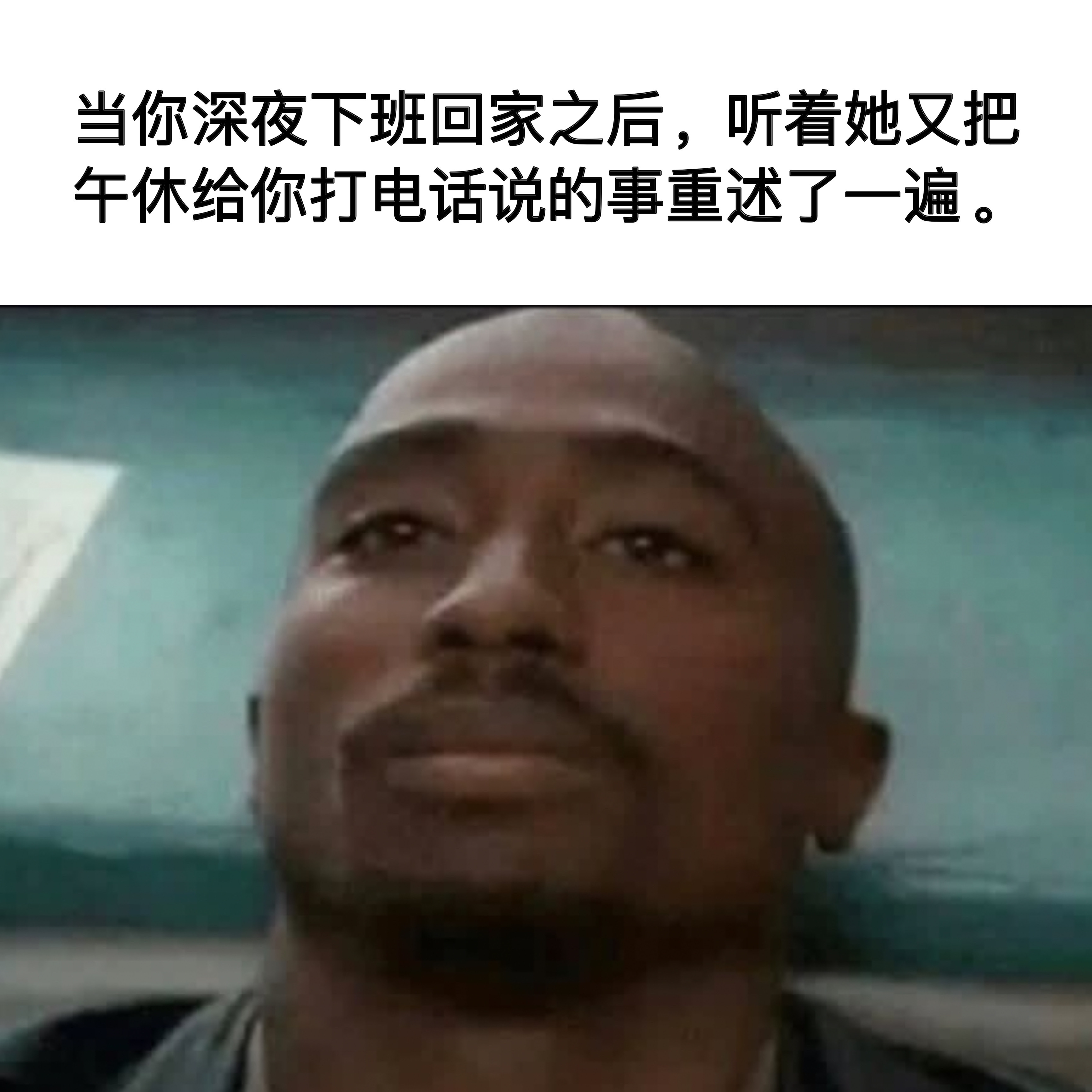 给个机会 
