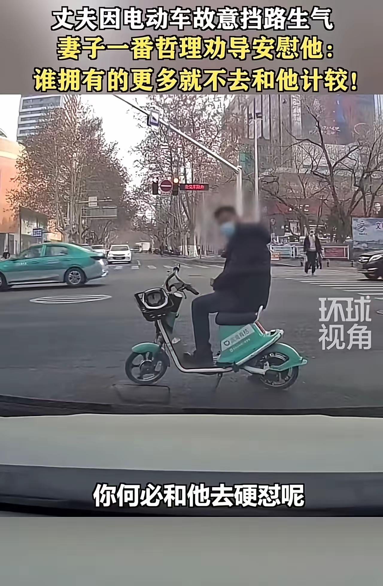 这则故事展现了一个贤妻的智慧与冷静，也反映了家庭和社会中面对冲突的正确应对方式。