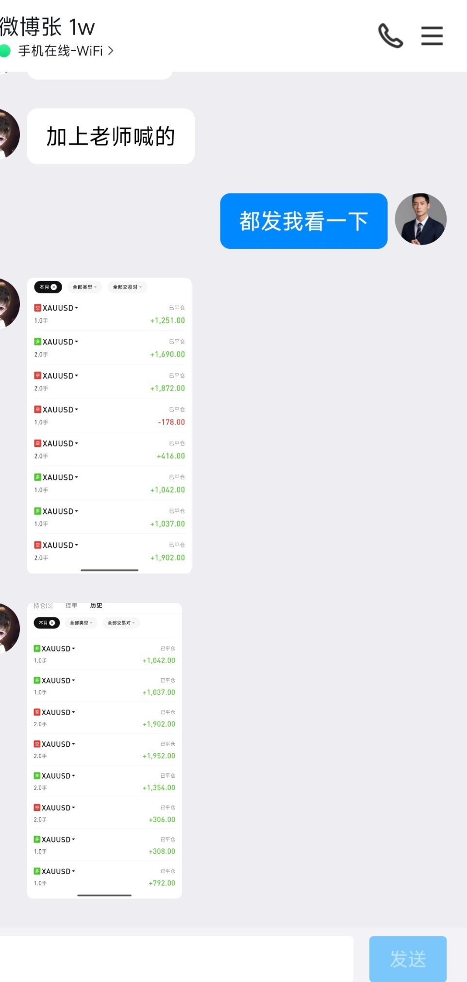 张女士(28)4071-4059十二點空间 (1251优)市场波动层出不穷，专注