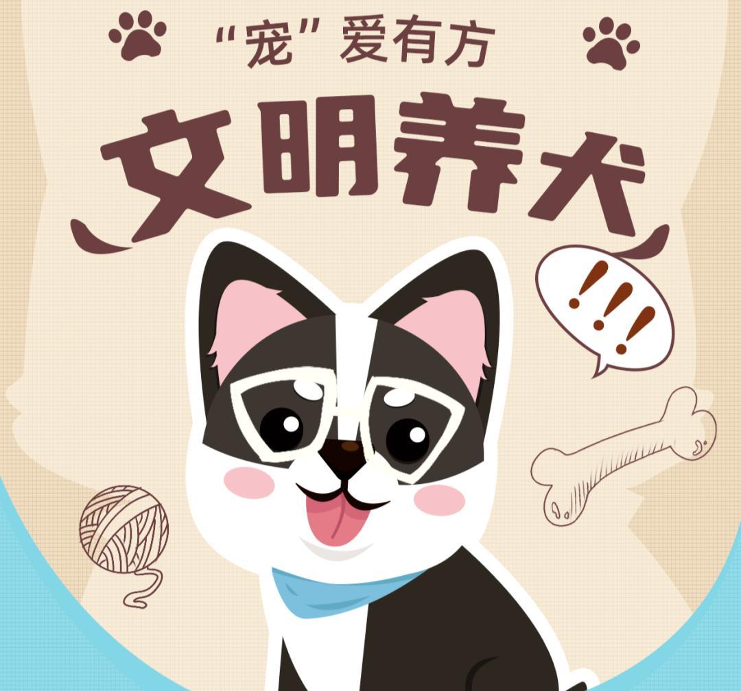 城市里养狗，确实太扰民了。
最近有关某些城市养狗新规一出台，获得了很多人的支持讨