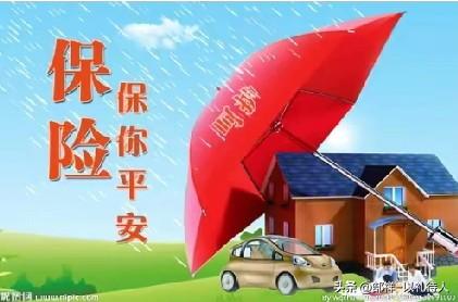 可买保险不一样，存在很多不确定性。有的保险首先是吞了你的本金，再按条款逐级逐年返