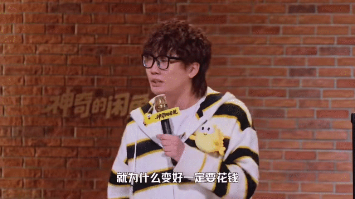 自律霸凌除了职场霸凌还有自律霸凌 鸡翅在《不好笑就露宿街头》里说的这段话，堪称年