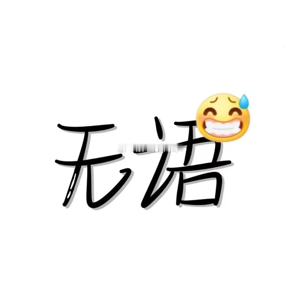 除了“光”代表的光模块、PCB属于板块级别行情外，其他多数方向板块似乎都玩的是“