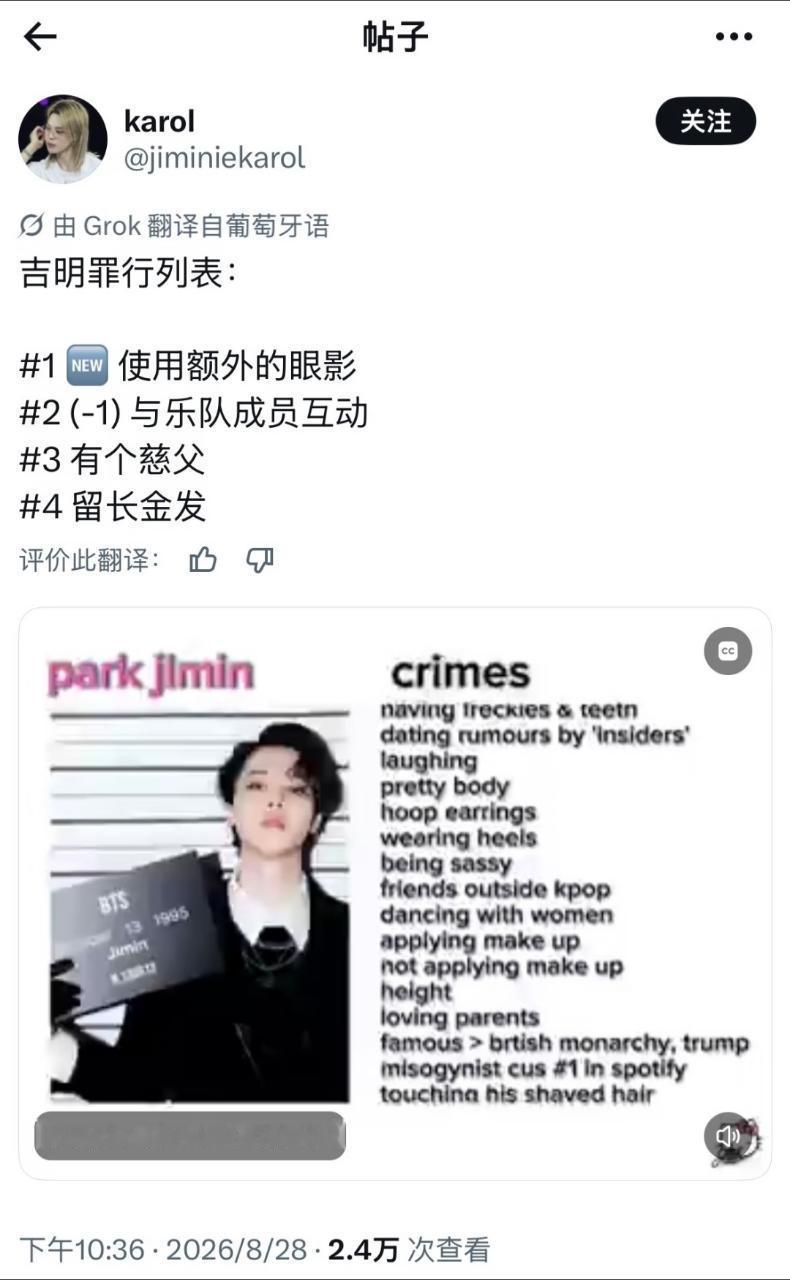 【镖镖智命】公开一个tiktok而已，看给我们队敌粉急的[哈欠] ​​​
