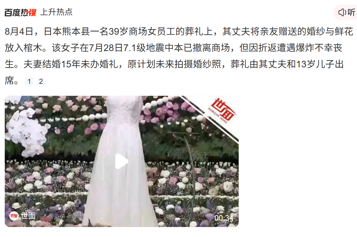 干嘛不说清楚是商场非要她回去的呢？又是新闻学的魅力时刻。 