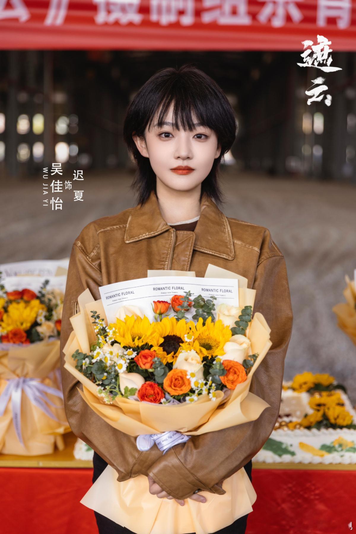 坚韧逐光，静守正义。欢娱影视演员主演的 网剧遮云  今日杀青，期待与迟夏来日相见