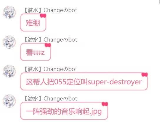 烽火问鼎计划 超级驱逐舰有了，我什么时候能去棒约克传播民主啊[怒] ​​​