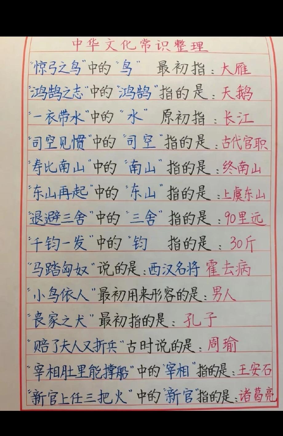 小鸟依人最初是用来形容男人的？没错你没有看错，确实如此，很多人都以为小鸟依人是用