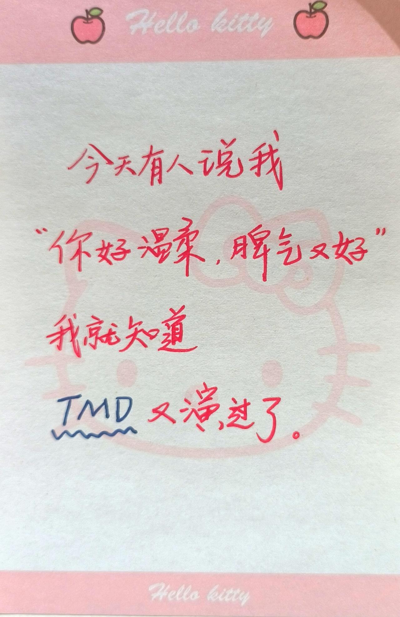 手写下单 手写 写字是一种生活 每天学习一点点 每日分享