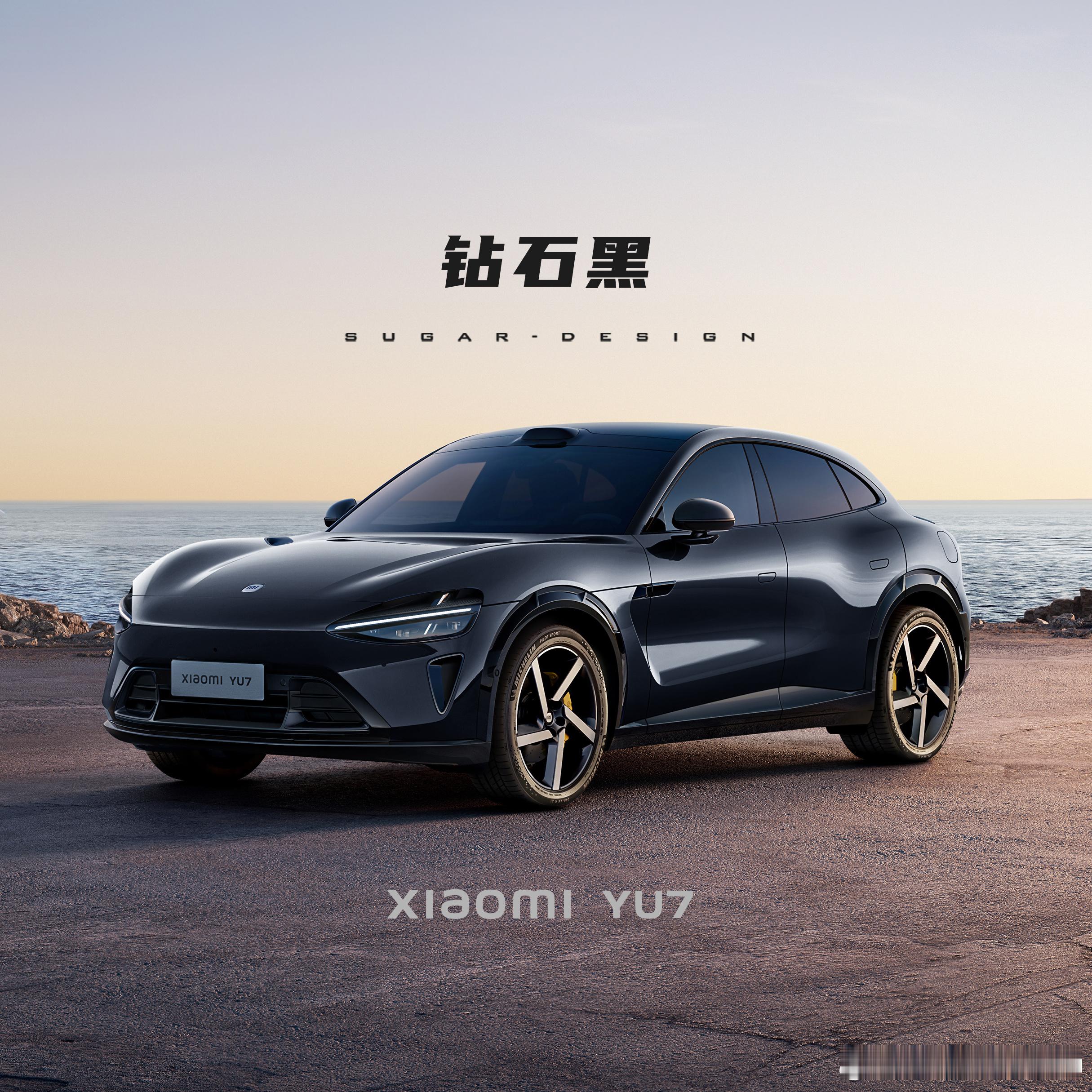 新车前沿预览  我与汽车的日常  补发一个单图版本的YU7车色吧，方便大家选择！