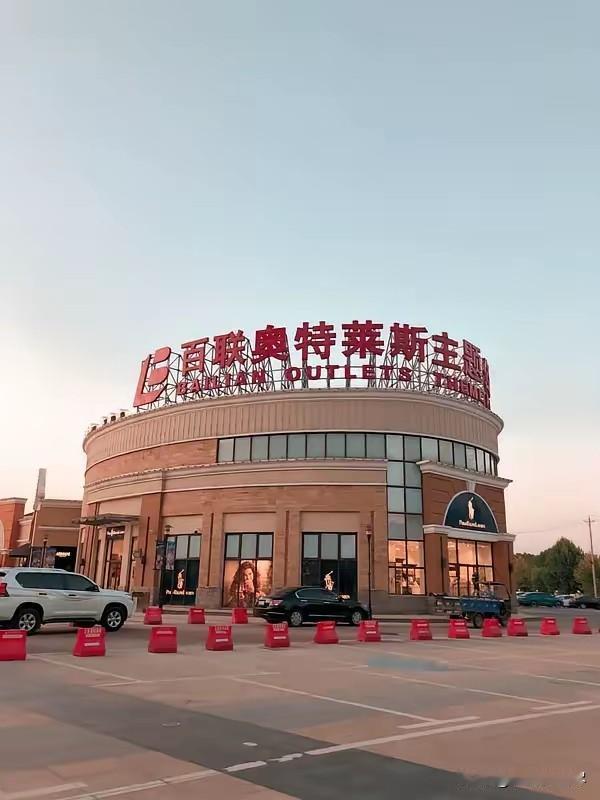 郑州西边终于要迎来大商业啦！百联奥莱总投资20.94亿，7月底就要进场，太让人期