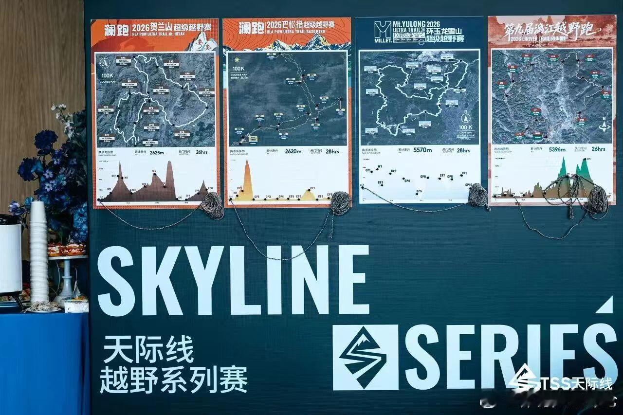 海澜之家 海澜之家现在玩越野玩得挺深啊，旗下专业运动线HLA POW澜跑，直接冠