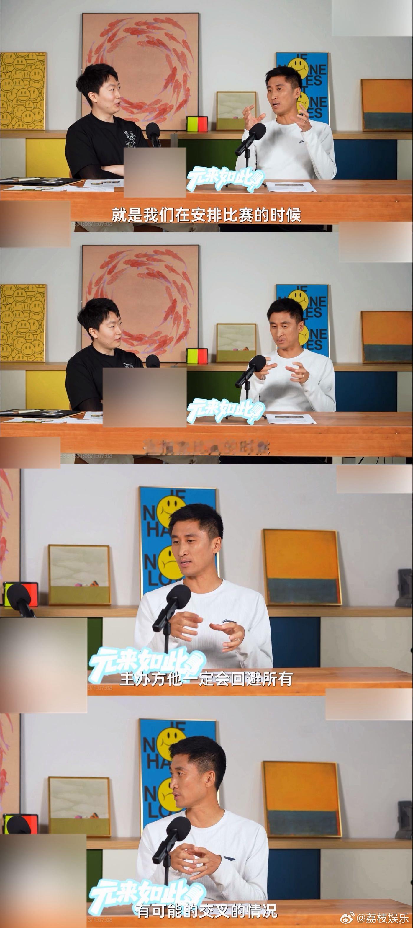 马宁揭秘判C罗黄牌细节马宁回应世界杯执裁没软肋 足坛不少裁判会碍于球星身份有所顾