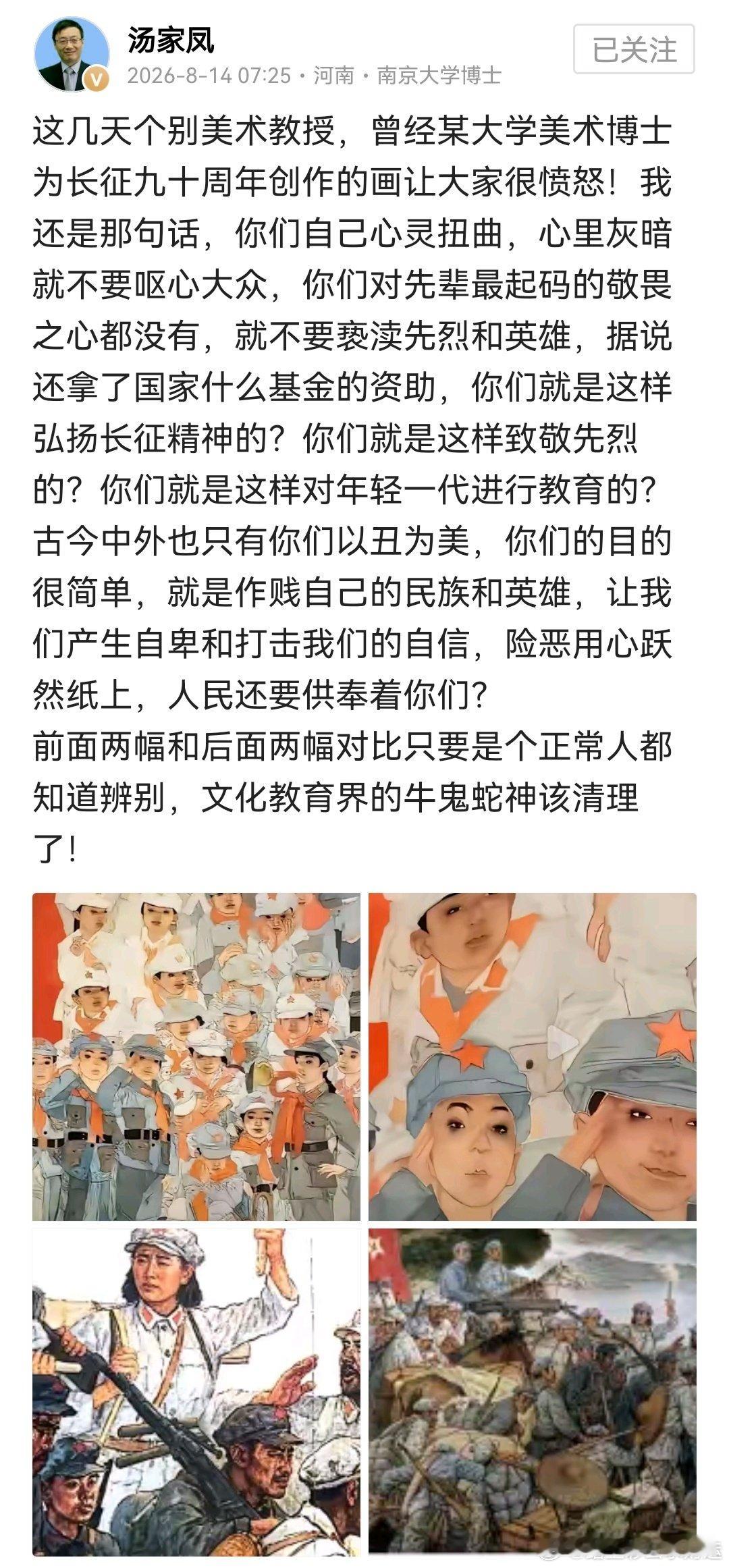 三次获得国家级基金支持，是如何审核通过的？大学是否有党委？如果有，大学党委是如何