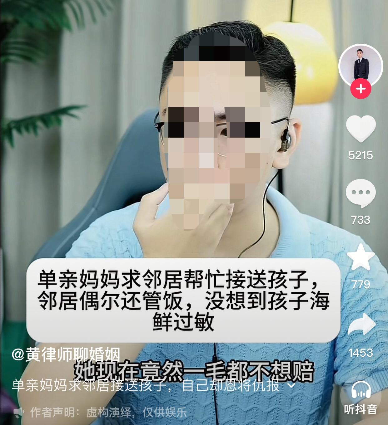 所以她单身带娃不是没有原因的。
一位32岁的单亲妈妈，因为上班地点远，早晚接送孩