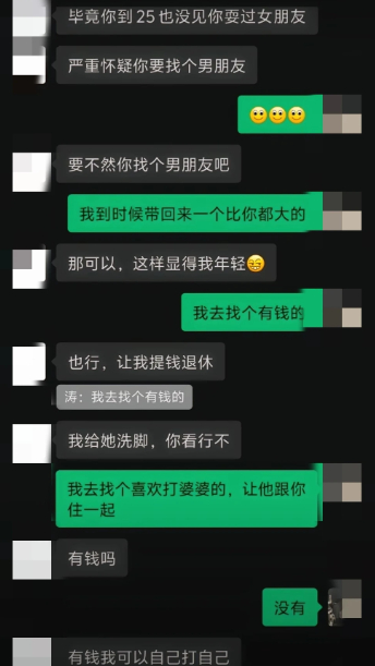 你们被催婚都这么好笑吗 原来大家被催婚的场面都这么精彩，斗智斗勇、阴阳拉扯、花式