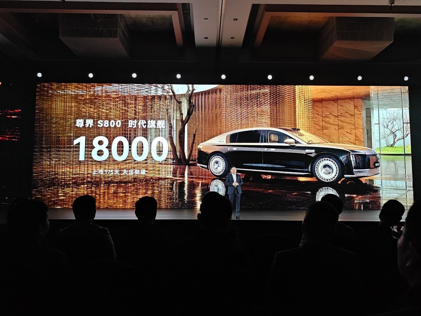老余：尊界 S800 大定 18000 单，目标本月交付量往 3000 台努力。