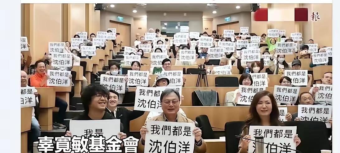 这算不算是在挑衅？大家好好记住这些人的脸，也记住这个“辜宽敏基金会”。台湾的同胞