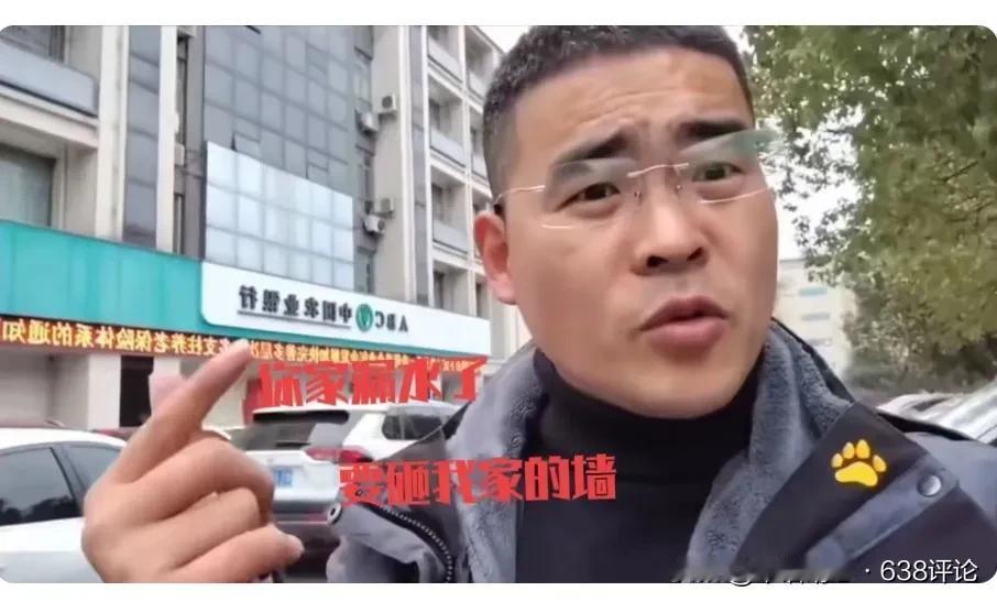 普通的漏水事件让我看明白了，因为3个原因普通人永远斗不过银行：
1.嚣张跋扈惯了