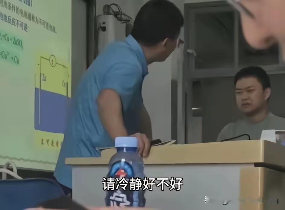 杀哥最新后续：老师当场道歉，草草下课，课后了解到原来这孩子高中就有情绪病，现在上