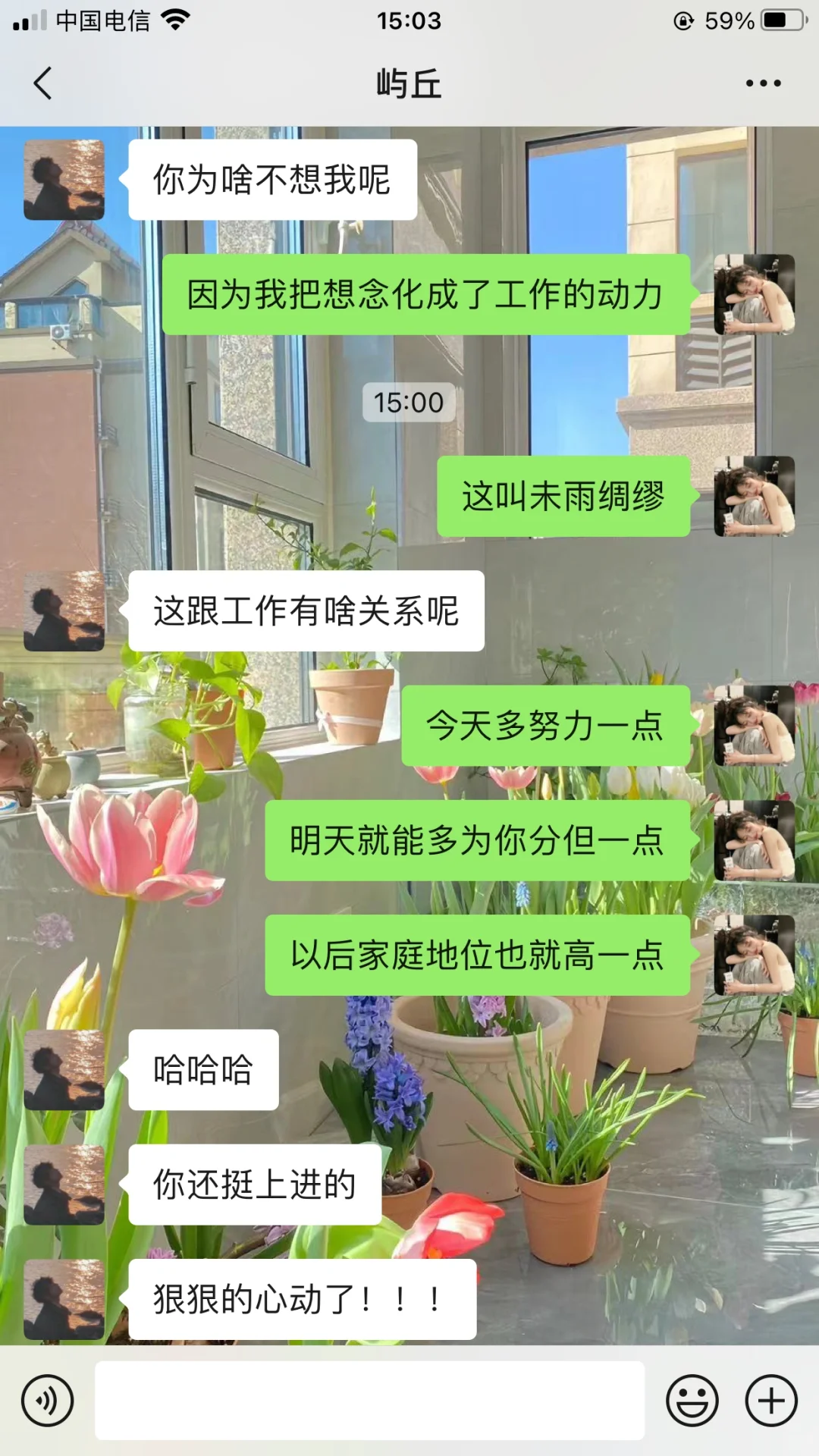 一些拿捏crush的手段罢了