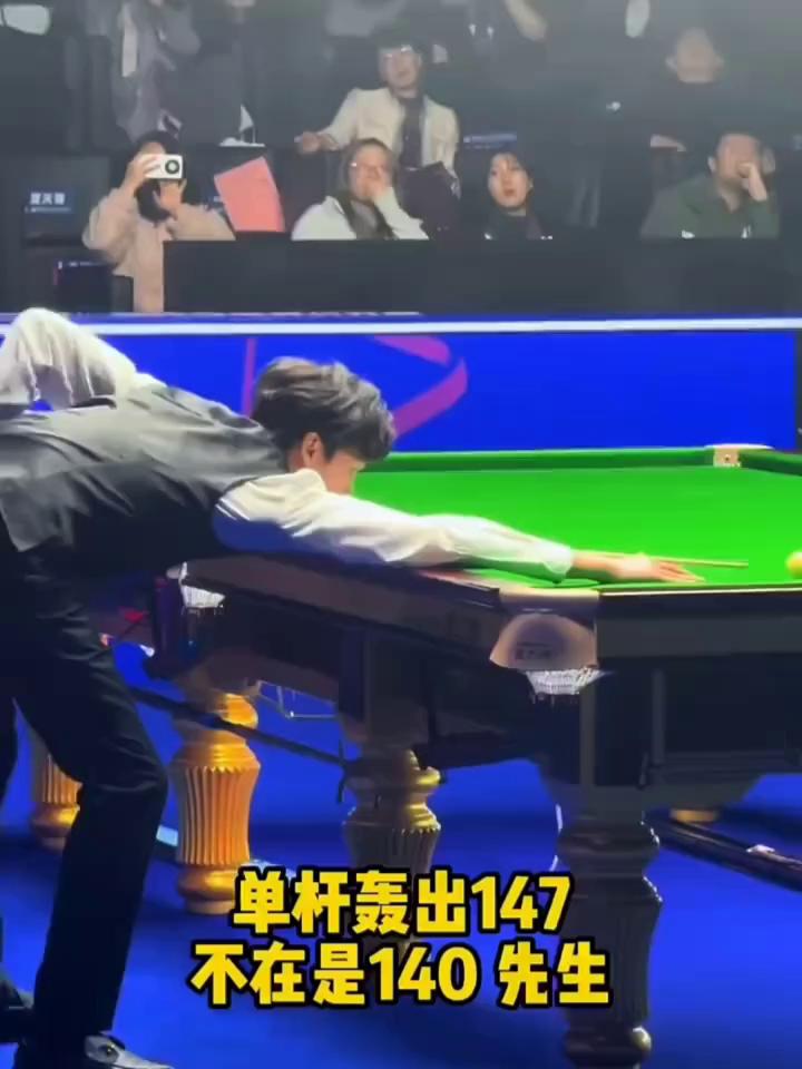 斯诺克公开赛冠军不在是140先生。
10比7战胜奥沙利文，单杆轰出147，火箭对