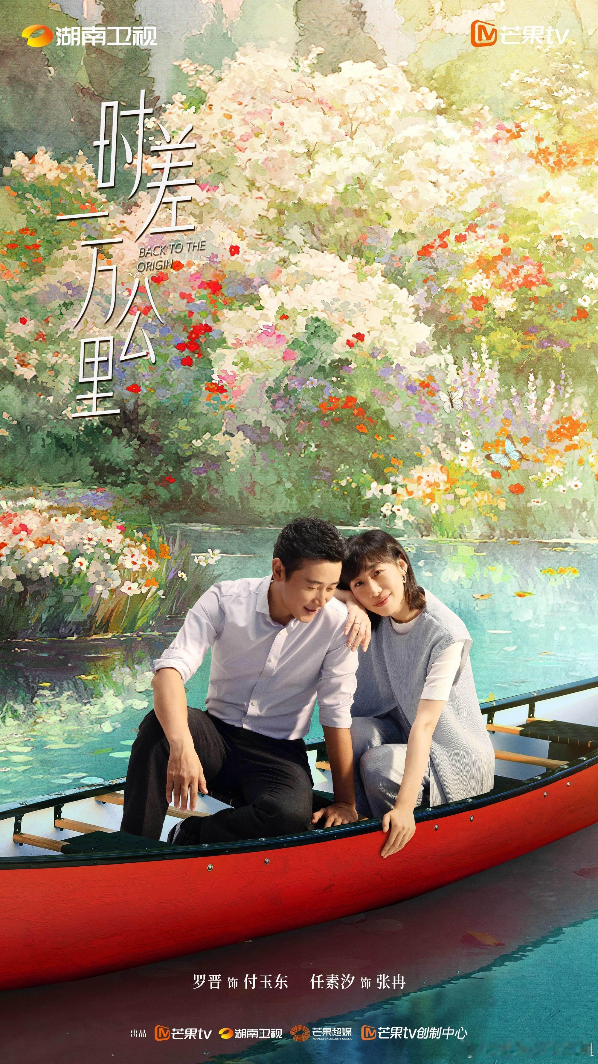 罗晋领一份钱打两份工罗晋领一份钱打两份工！又演戏又帮道具做旧贴合剧情，妥妥六边形