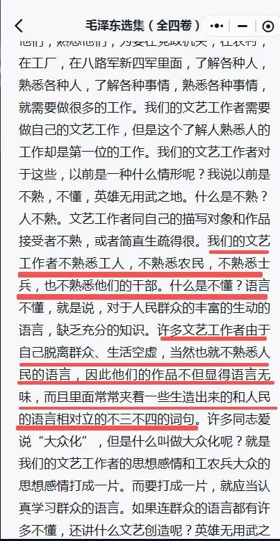 教员就是权威[赞][赞][赞]