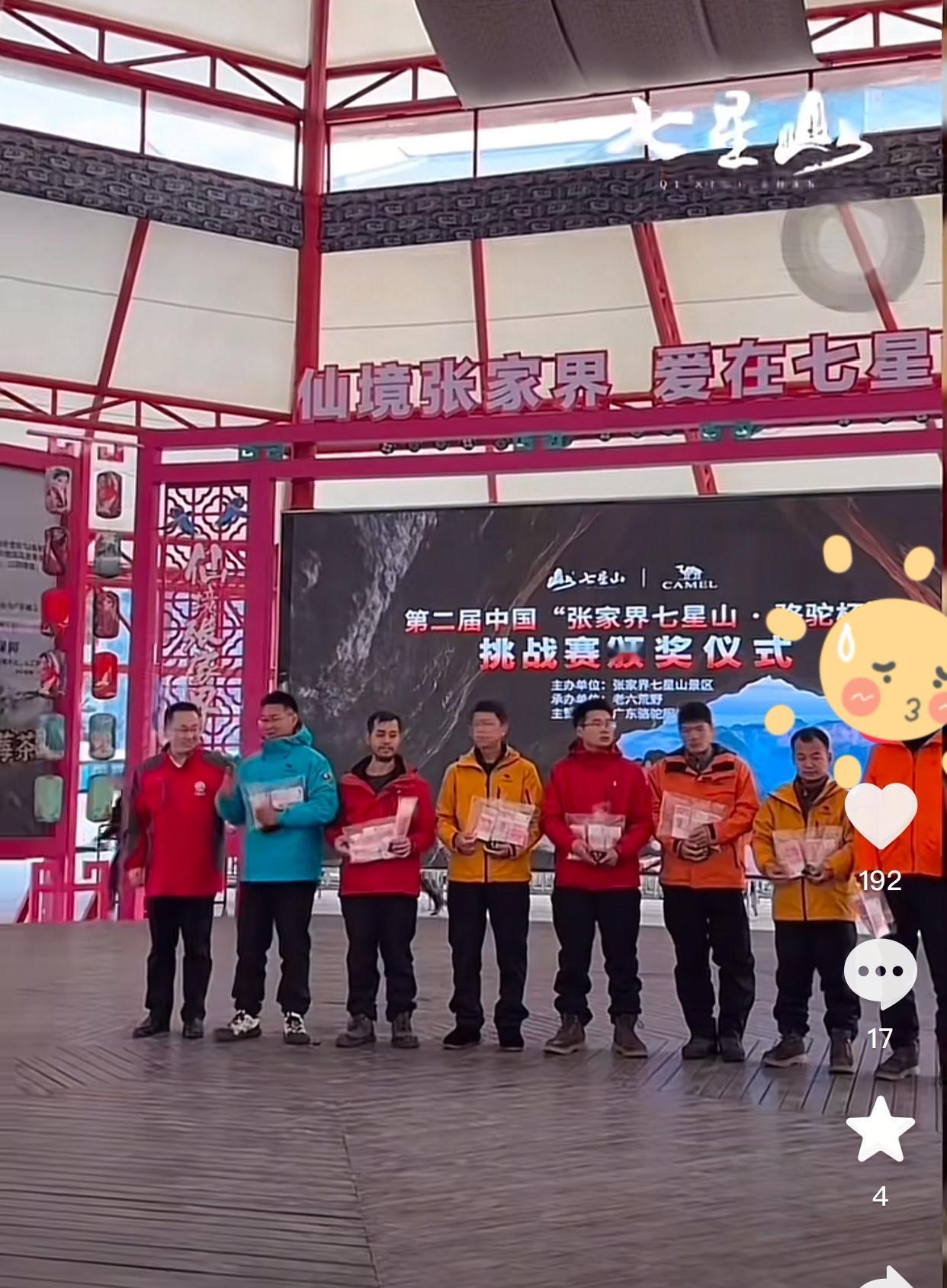 第二届荒野求生节目发奖金了，每位选手到手6万现金。

据了解，原48万奖金是需要