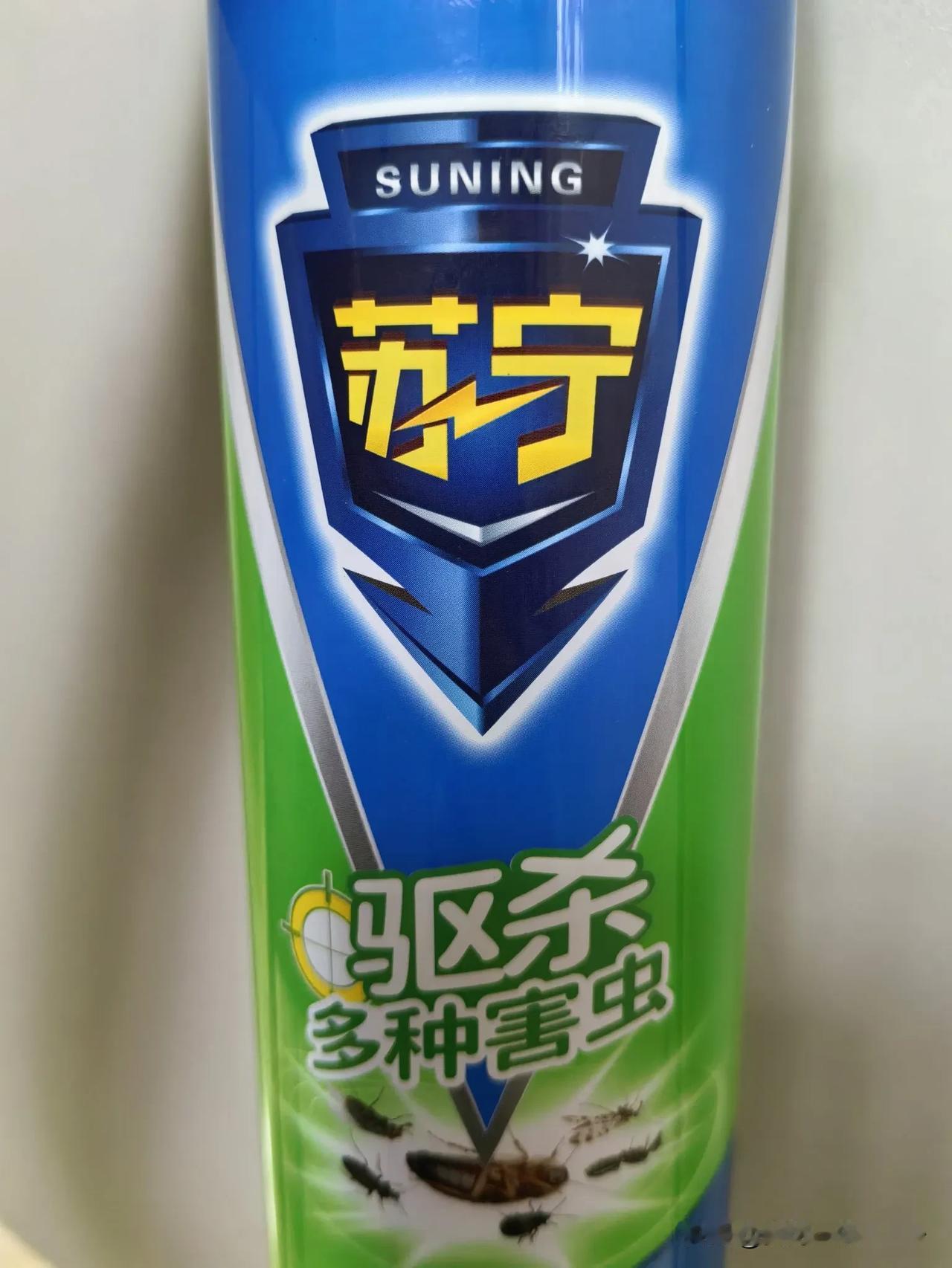 大东北的优势出来了？！[捂脸]
这么凉快的地方夏天肯定没有蚊子，看看南方的广东，