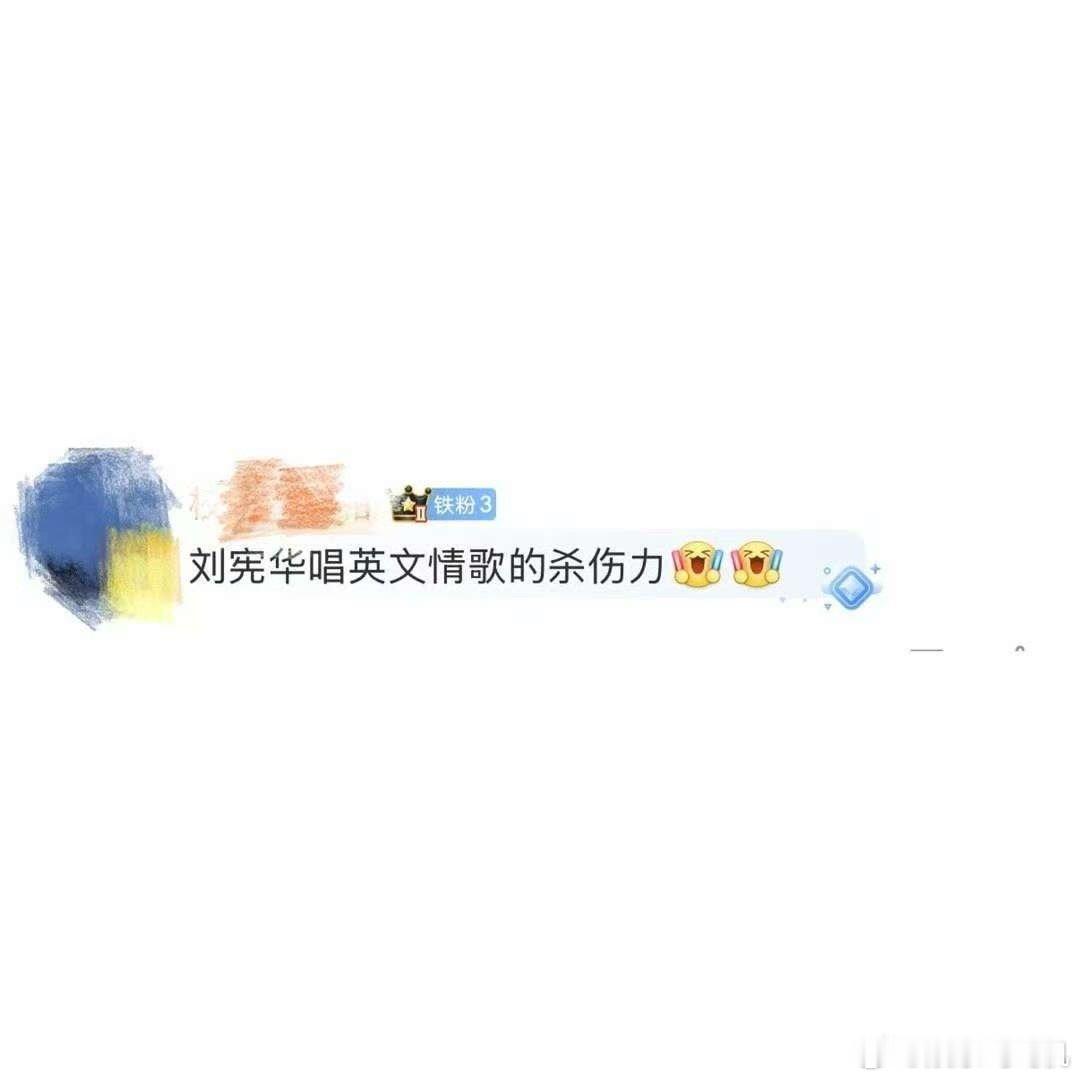 刘宪华唱英文情歌的杀伤力 刘宪华唱英文情歌的杀伤力真不是吹的！每一句都像在耳边低
