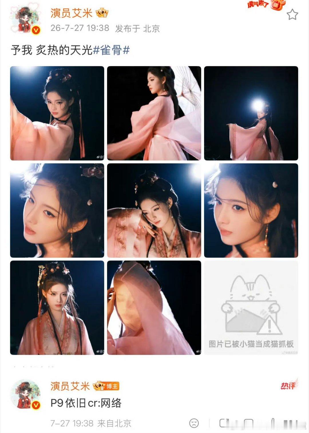 艾米严谨小艾米咋这么可爱呢 