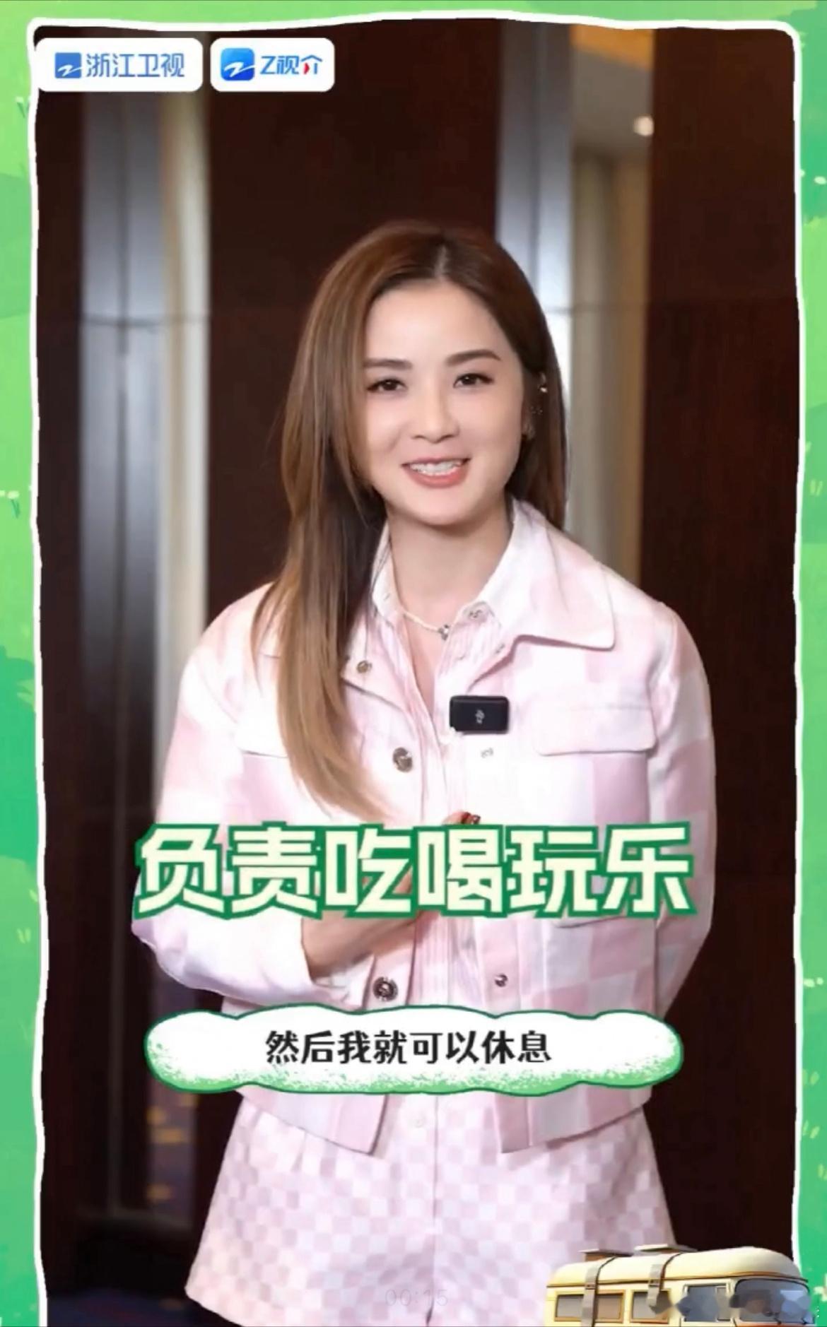 #阿Sa想跟杨丞琳做旅行搭子#能够感受到女孩子之间的美好，对于这样的旅行的搭档来