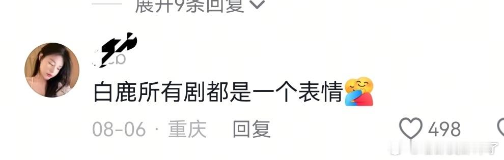 正确的、客观的[举手] ​​​