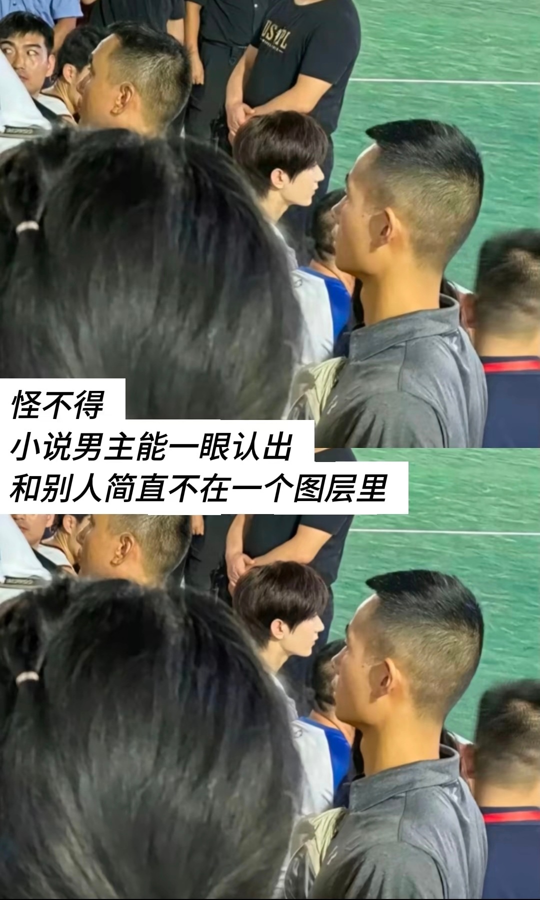 人群中，一眼就看到成毅，果果们为啥爱追线下，只因成毅太帅了，不加任何限定词的神颜