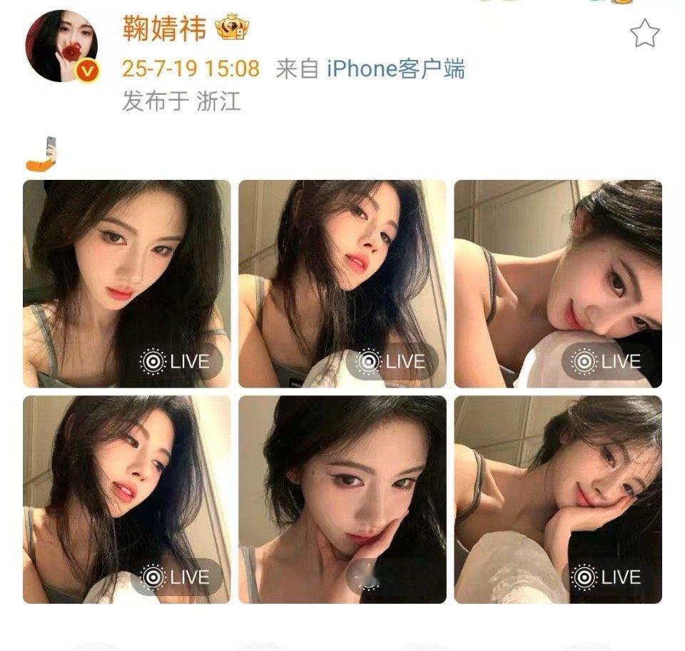 鞠婧祎自拍更新鞠婧祎六宫格营业鞠婧祎六宫格营业，好看爱看，[心][心] ​​​