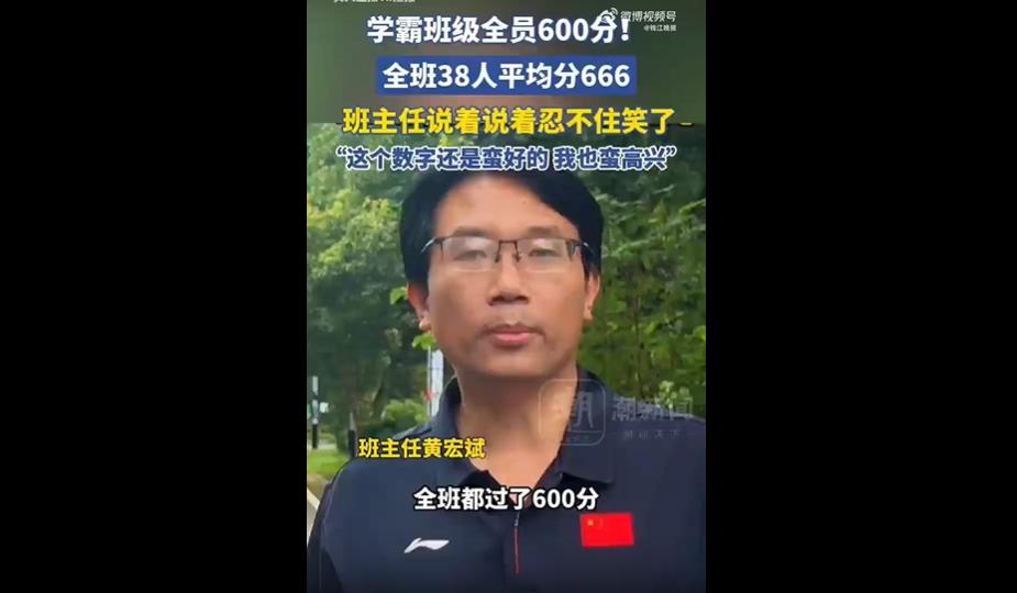 今年高考最让人羡慕的班级来了，全网刷屏的武汉新洲一中这个高三班，看完成绩我只能说