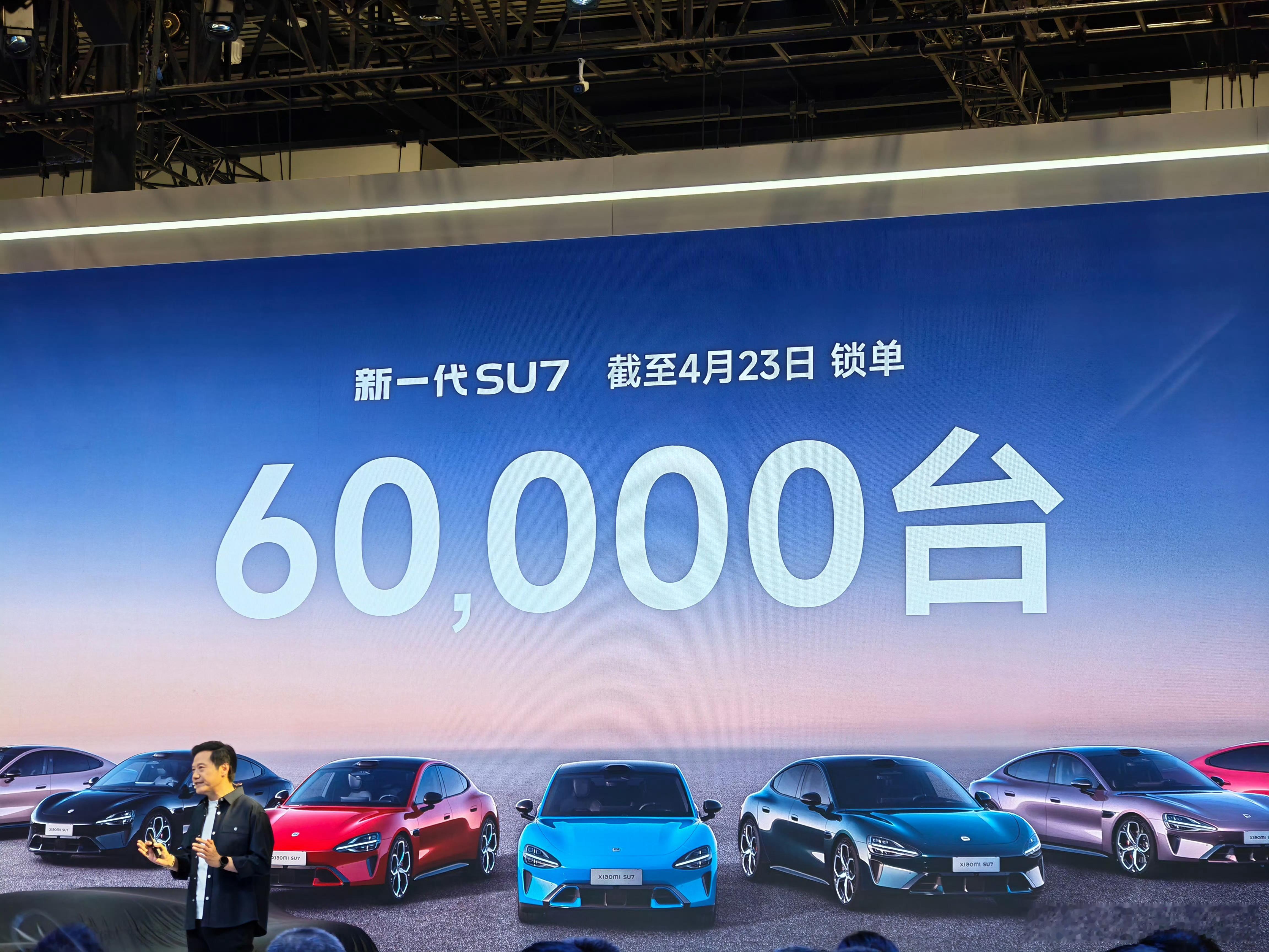 新一代小米SU7已经累计锁单6万台，目前已经交付2.6万台，同时下个月正式发布小