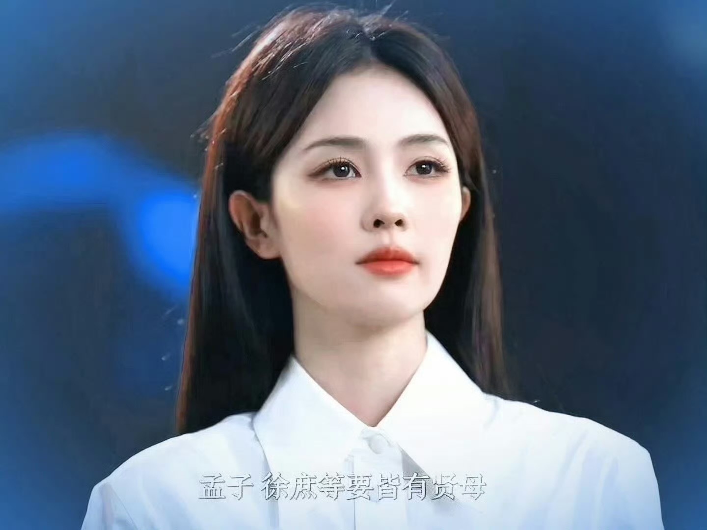 于正说白鹿团队全内娱最好 于正吹牛罢了 事实体感上完全白鹿自己争气有流量实力带来