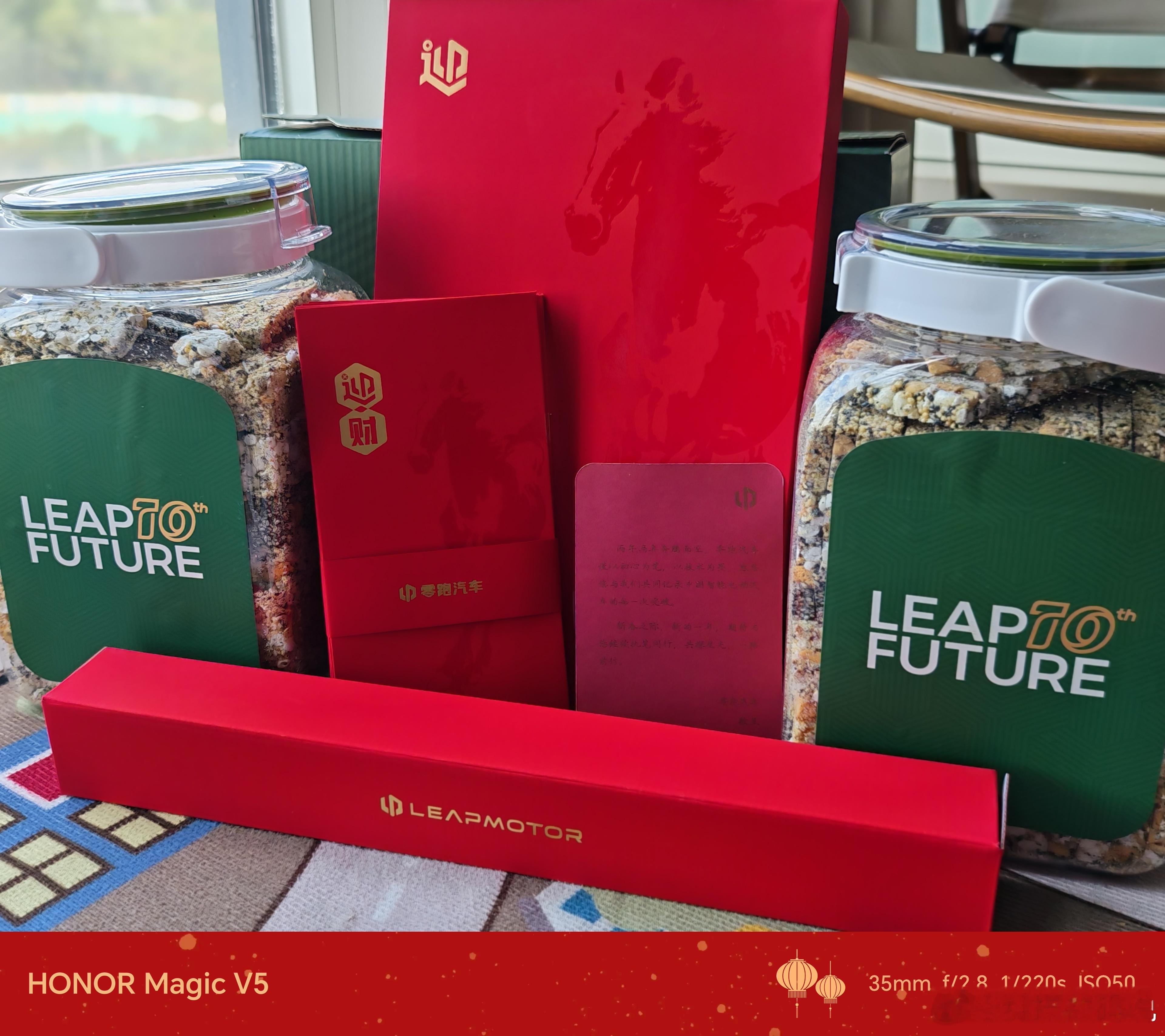 感谢零跑新年礼盒期待26年继续大卖闷声发大财