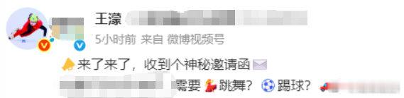 王濛高考结束抽汽车王濛等高考结束抽汽车被王濛狠狠惊艳到！为高考生准备终极大礼，高