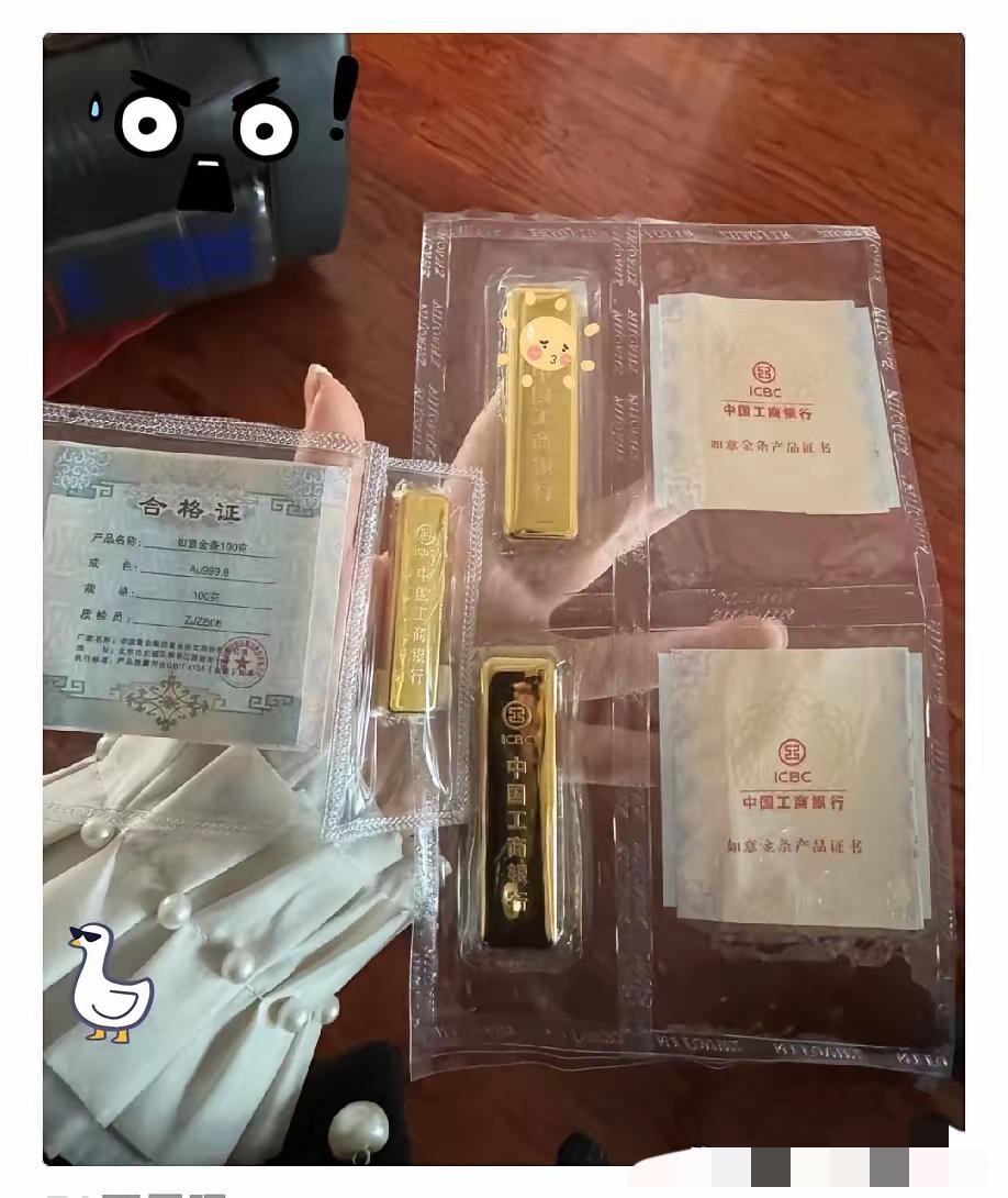 今天买到黄金的人，
简直是走了狗屎运了，
5月5日，金价直接从1016跌到了9开