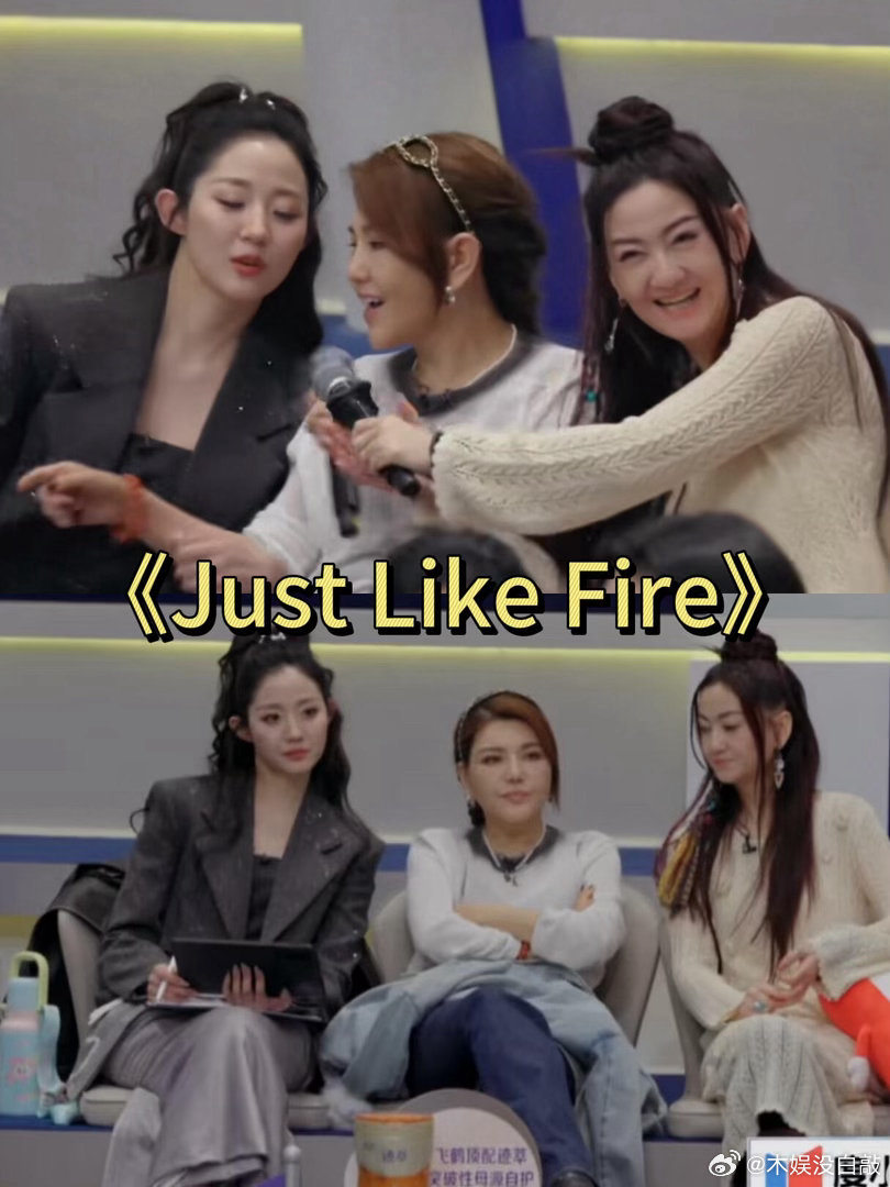 浪姐群像｜一公分组超多合照掉落 乘风2026乘风2026 乘风2026一公小考倒