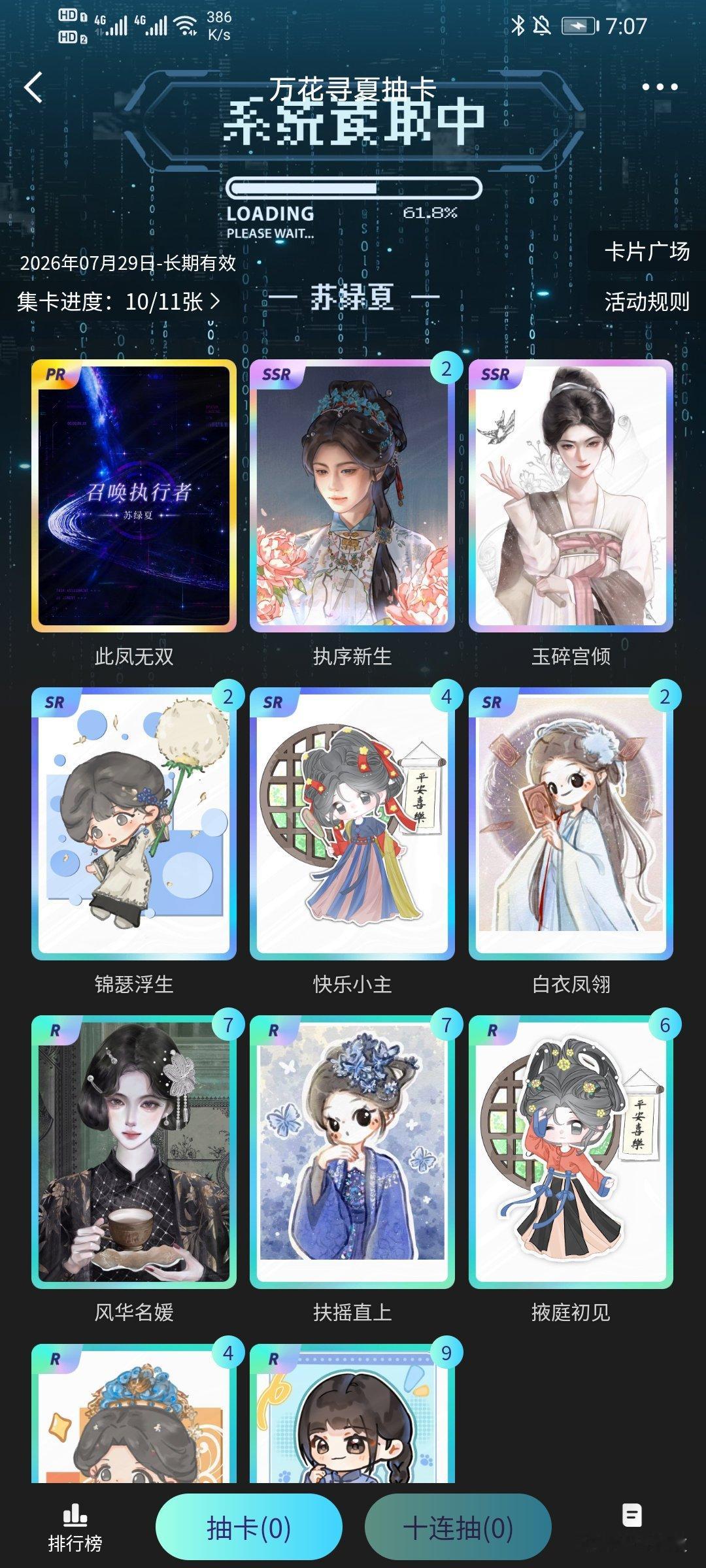 依旧为pr流泪 