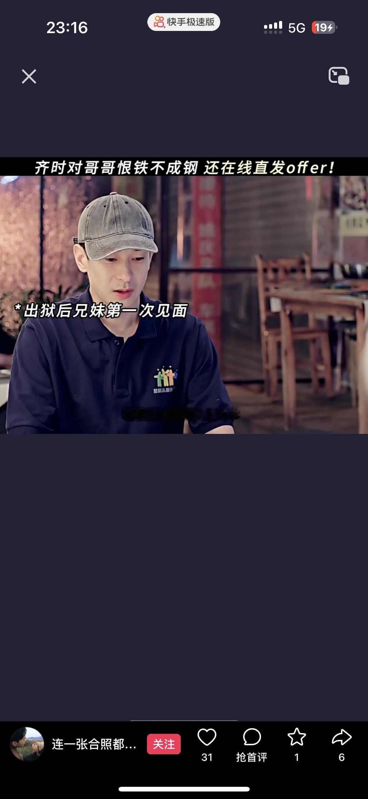 关晓彤新剧拍的太真实了
现实中没人会要一个坐过牢的人当老师！关晓彤饰演的齐时，她
